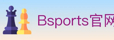 Bsports官网 logo
